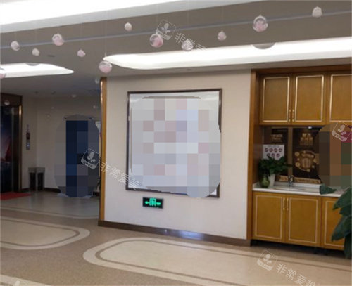 日照壹美天成整形环境图