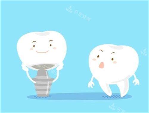 种植牙和健康牙对比图