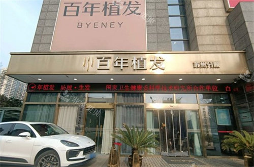 苏州百年植发门头