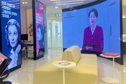 韩国pangpang皮肤科休息区