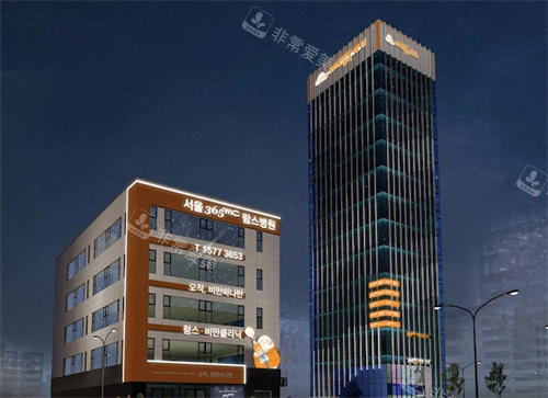 想去韩国365mc医院改善身材？超详细韩国365mc医院预约挂号流程及注意事项大揭秘