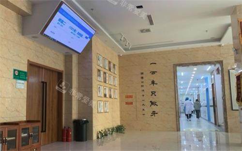 邢台国华口腔大厅