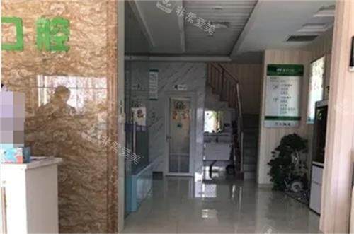 邢台国华口腔环境