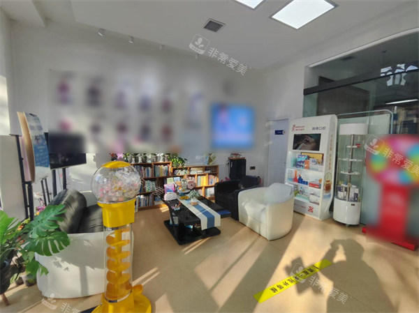 秦皇岛瑞格口腔环境图