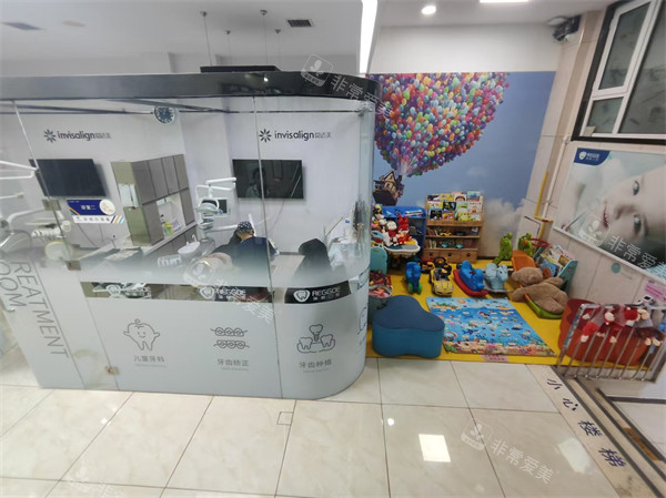 秦皇岛瑞格口腔儿童游戏区