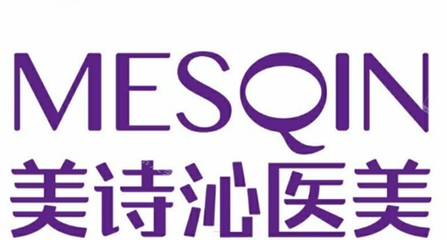 上海美诗沁医美logo平面图