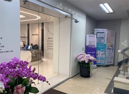 韩国Ruby皮肤科门头