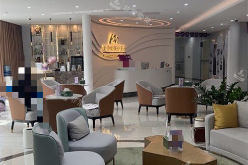 上海美诗沁医疗美容内部休息等待区环境