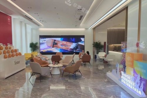 义乌艺星整形休息室