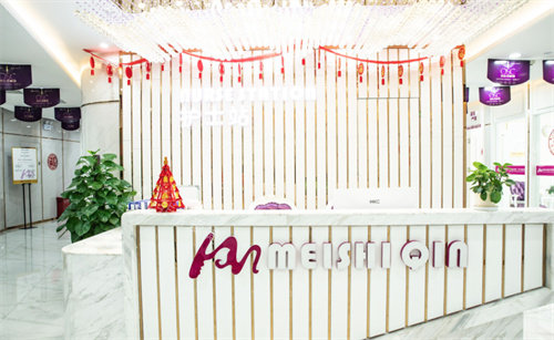 昆明美诗沁医疗美容诊所怎么样？深挖机构资质与服务细节，聚焦眼部抗衰特色项目，解锁核心优势