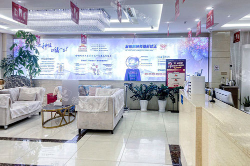 常州金铂利口腔武进院区休息图