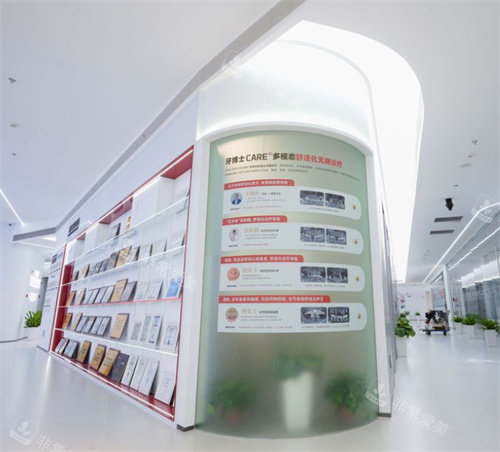 南京牙博士口腔内部环境