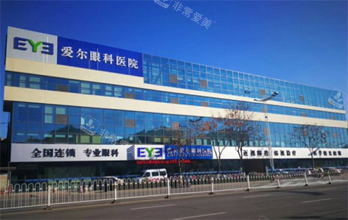 临沂爱尔眼科医院外景环境图