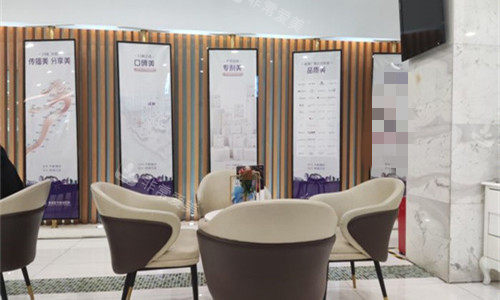 成都美萊整形休息區(qū)