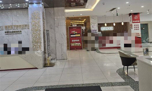 成都美萊整形前廳展示圖