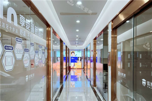 绵阳医博口腔长虹店走廊