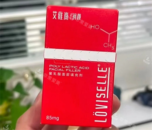 艾维岚上瘾红童颜水光润颜包装