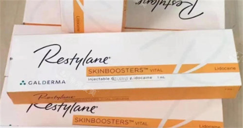 瑞蓝唯缇水光图