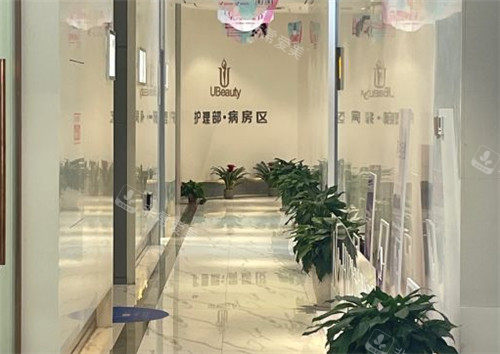 荆州华美整形环境