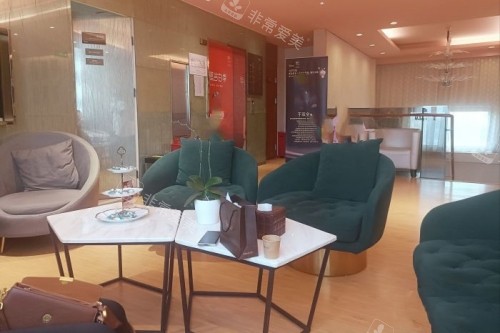 北京艺星整形休息室