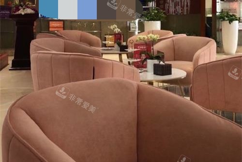 北京艺星整形医院休息区