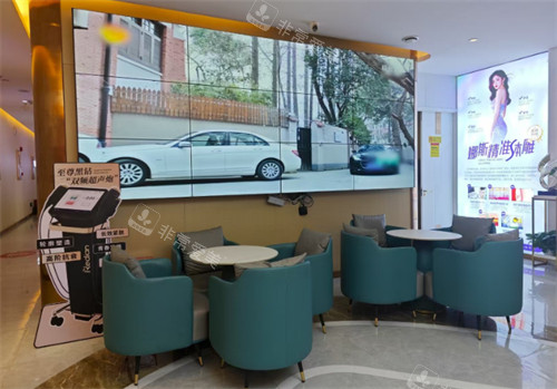 郑州蕾娜斯医疗美容医院休息区