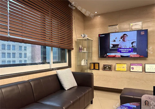 韓國D&A皮膚科環(huán)境