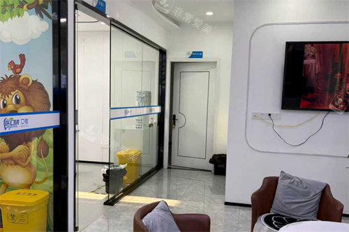 金华医口优口腔诊区