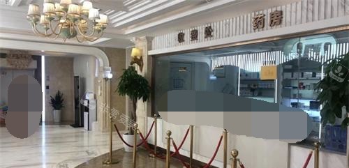 郑州华领整形医院收费处