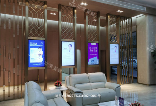 台州维多利亚整形一楼