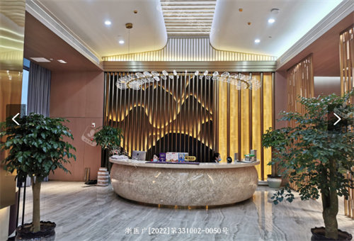 台州维多利亚整形大厅