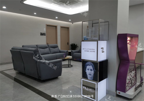 台州维多利亚整形环境