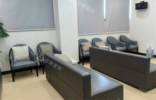 南京博韵口腔等待区