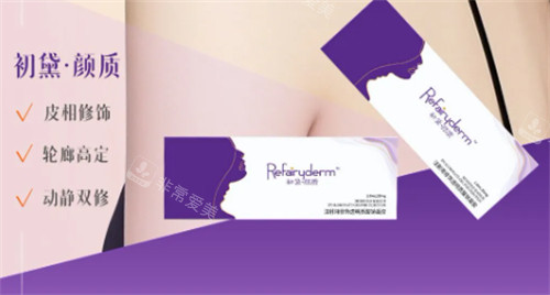 初黛颜质玻尿酸