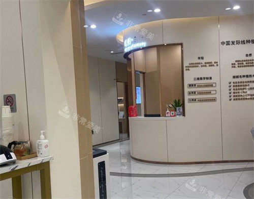 重庆唐森植发医院环境图