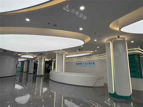 淄博可恩口腔大厅前台