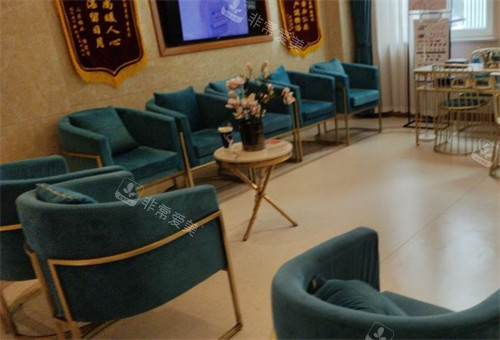 淄博壹美整形休息区环境图