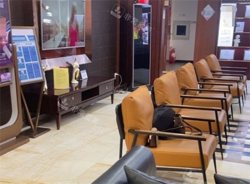 太原丽都整形休息区一角