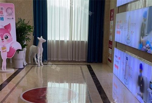 淄博壹美整形大厅环境图