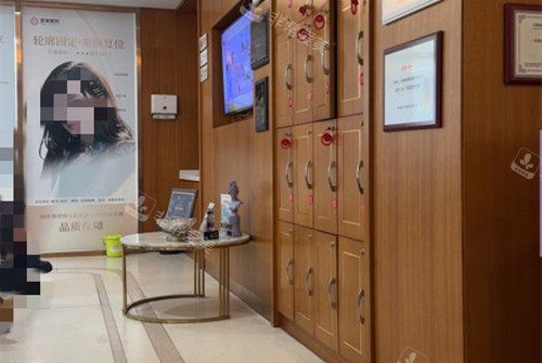 淄博壹美整形休息等待区一角