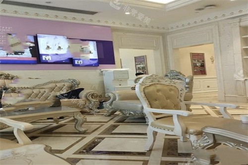 佛山华美整形医院休息室