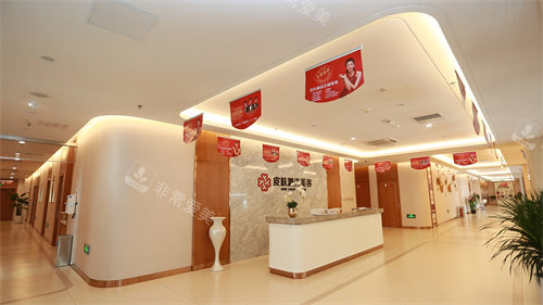 淄博壹美整形美容医院激光美容