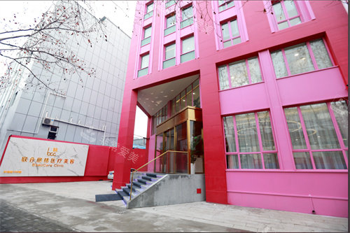 上海联合丽格整形医院外部环境