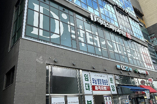 韩国doctors皮肤科东大门店门头图