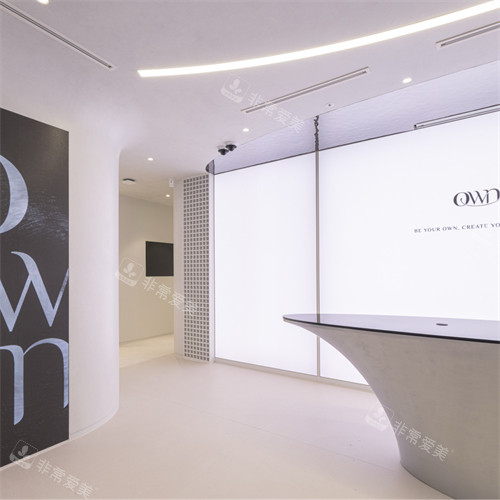 韩国own医院三成店前台环境