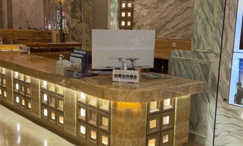 北京润美玉之光前台图