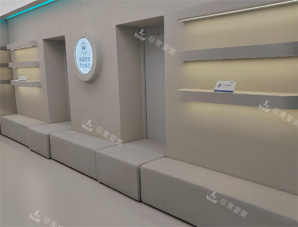 呼和浩特韩赋医疗美容等待区