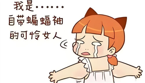 吸脂瘦手臂宣传图 吸脂瘦手臂宣传图