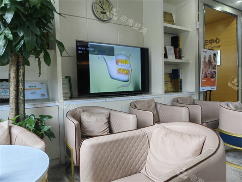 杭州美奥口腔医院西湖区分店休息沙发