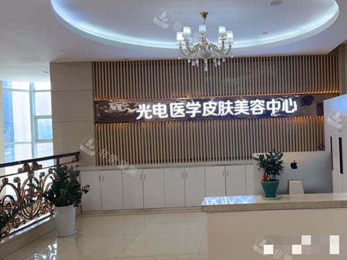 郑州天后整形医院接待处